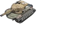 Уничтожитель