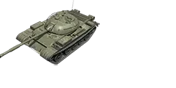Т-54