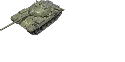 Т-54 облегчённый
