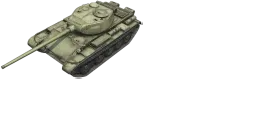 Т-54 первый образец